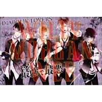 Diabolik Lovers 1